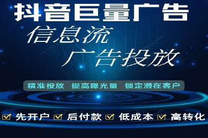 竞价端口开户如何提升转化率