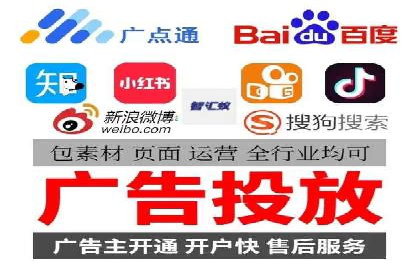 百度竞价包年服务优势解析