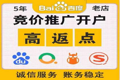 百度竞价包年推广的秘密：揭秘成功背后的策略